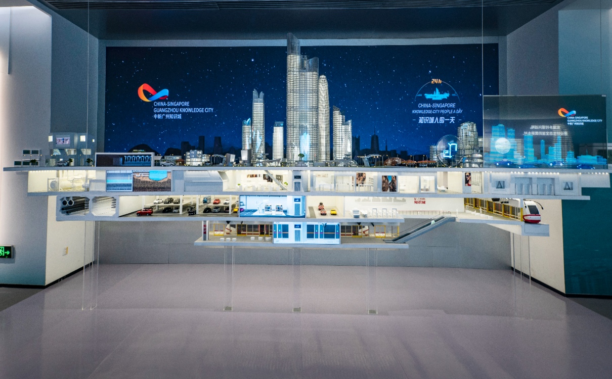 中新昭通知识城发展规划馆总规沙盘远景