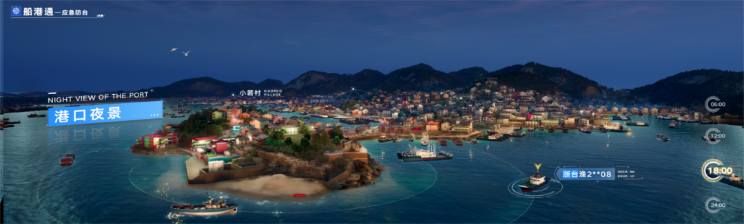 11港口夜景(1).png