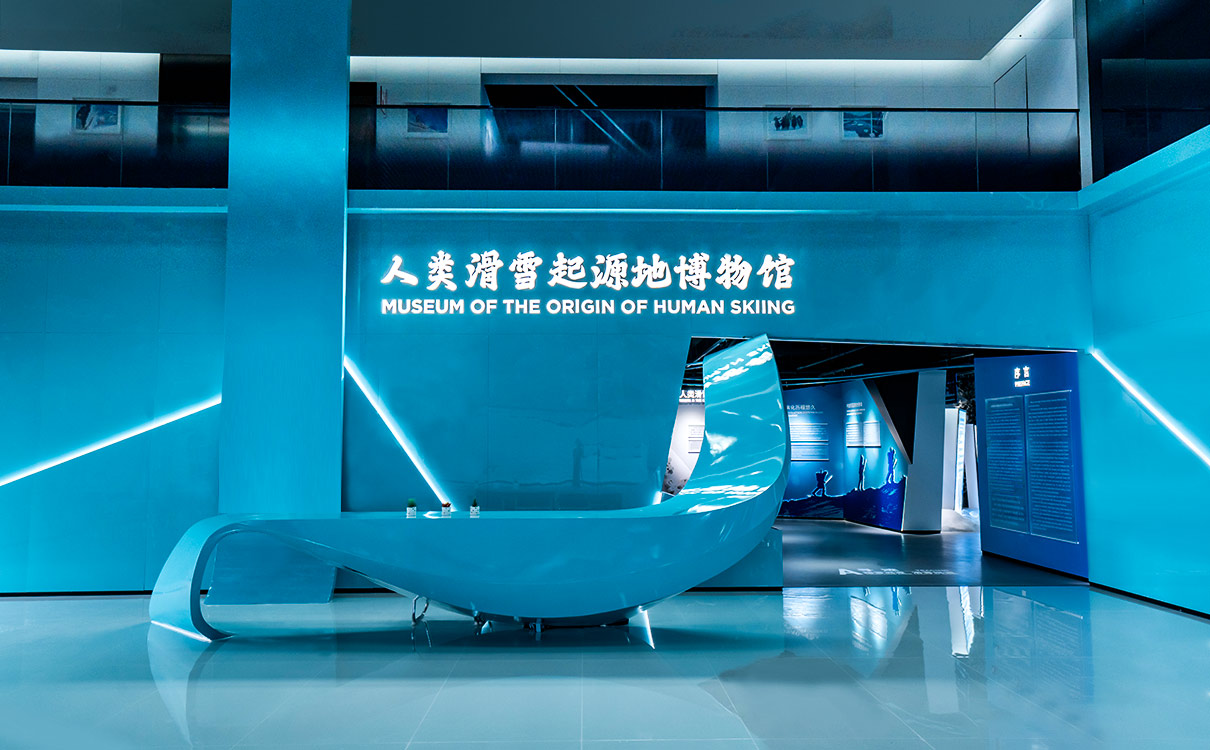 阿勒泰人类滑雪发源地博物馆