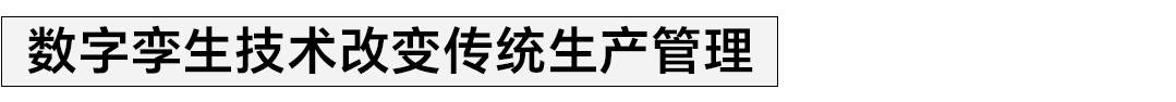 品牌升级触点-快讯推订婚版(提亚数科）副标题3-2.png