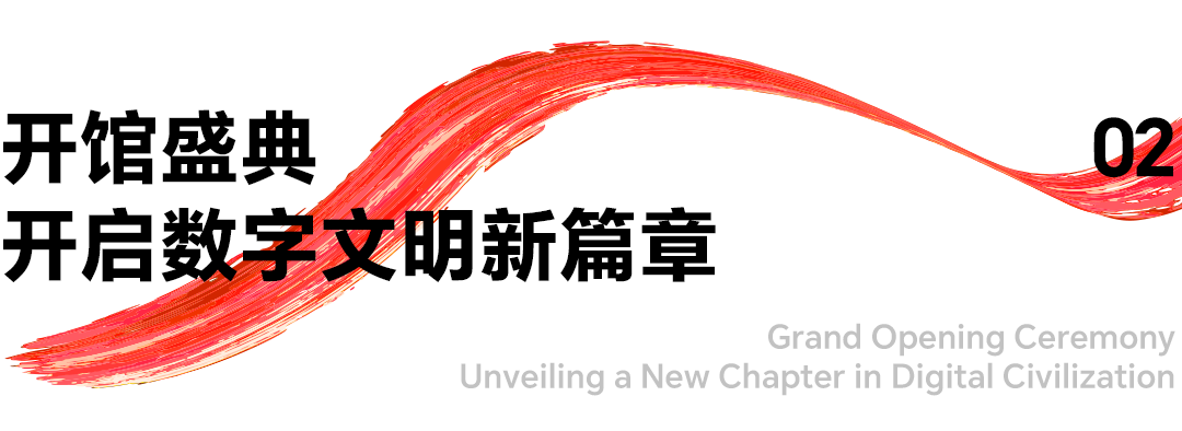 主标题2.png