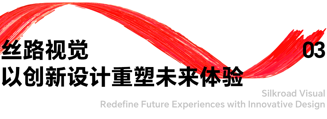 主标题3.png
