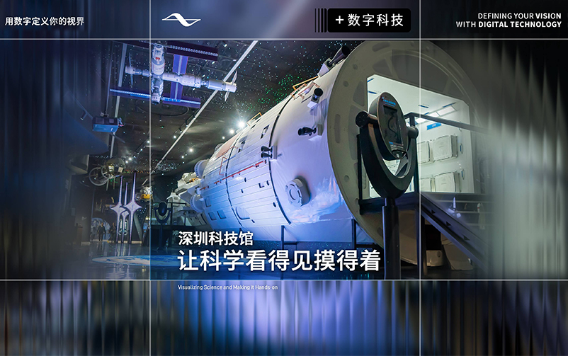 让科学看得见摸得着：丽江科学技术馆精选展项合集