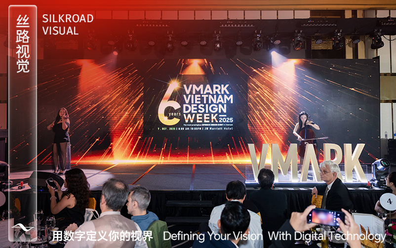银娱CEG优越会视觉荣获VMARK越南设计奖银奖